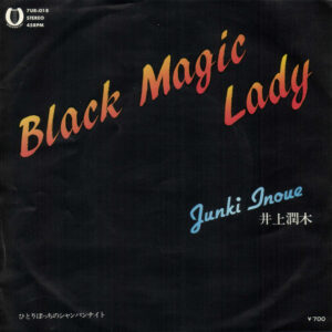 井上潤木 - Black Magic Lady (7", Single)