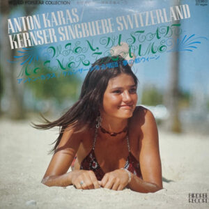 Anton Karas, Kernser Singbuebe - 夢の都ウィーン (LP, Comp)