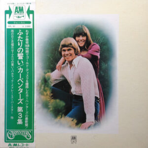 Carpenters - Carpenters (LP, Album)