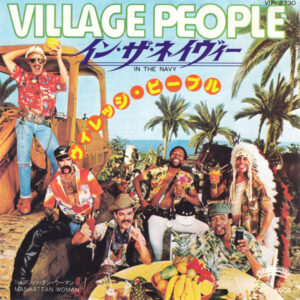 Village People = Village People - In The Navy = イン・ザ・ネイヴィー (7", Single)