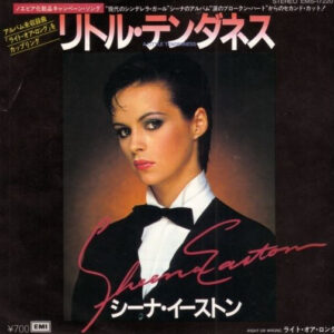 Sheena Easton - A Little Tenderness (7", Single)