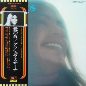 Graciela Susana - Ruidos (LP, Album, RE)