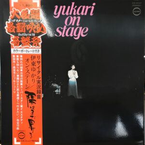 伊東ゆかり - ゆかりオン・ステージ (2xLP, Album, Gat)
