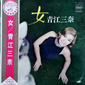青江三奈 - 女 (LP, Album, Gat)