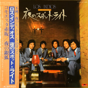ロス・インディオス - 夜のスポット・ライト (LP, Album)