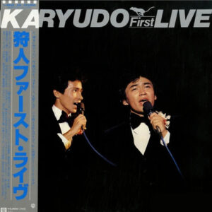 狩人 - 狩人 - First Live = 狩人ファースト・ライヴ (2xLP, Gat)