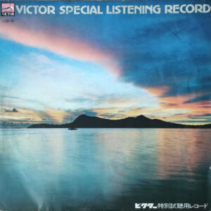 Various - Victor Special Listening Record = ビクター特別試聴用レコード (LP, Promo)