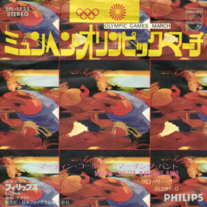 Bill Martin & Phil Coulter - ミュンヘン・オリンピック・マーチ = Olympic Games March (7", Single)