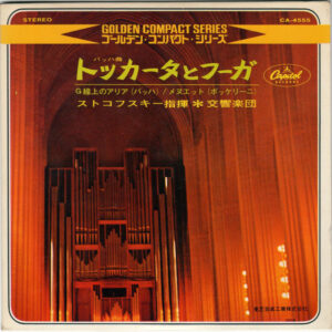 Leopold Stokowski And His Symphony Orchestra - Toccata & Fugue In D Minor (7", EP)