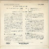 Leopold Stokowski And His Symphony Orchestra - Toccata & Fugue In D Minor (7", EP) - 画像 (2)