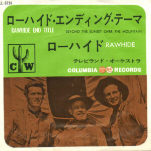 The Televiland Orchestra - Rawhide End Title - Beyond The Sunset Over The Mountain - (7", Single)