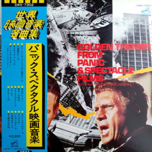 The Film Studio Orchestra - Golden Themes From Panic & Spectacle Films (LP, Album)