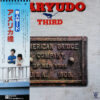 狩人 - アメリカ橋 (狩人 Third) (LP, Album)
