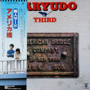 狩人 - アメリカ橋 (狩人 Third) (LP, Album)