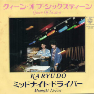 狩人 - クィーン・オブ・シックスティーン (7", Single)