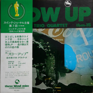 Isao Suzuki Trio / Isao Suzuki Quartet = Isao Suzuki Trio / Isao Suzuki Quartet - Blow Up = ブロー・アップ (LP, Album, RP)