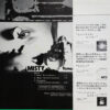 Tsuyoshi Yamamoto Trio - Misty (LP, Album, RP) - 画像 (2)