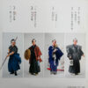 三波春夫 - 三波春夫の大忠臣蔵 (2xLP, Comp) - 画像 (2)