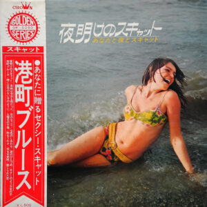 マーサ三宅 - 夜明けのスキャット あなたと夜とスキャットと (LP, Album)