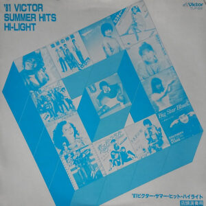 Various - '81 Victor Summer Hits Hi-Light (LP, Smplr)