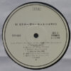 Various - '81 Victor Summer Hits Hi-Light (LP, Smplr) - 画像 (4)