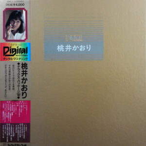 桃井かおり - デラックス・パッケージ '82 (2xLP, Comp, Dig + Box)