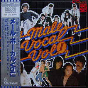Various - Male Vocal Vol. 1 (LP, Comp)