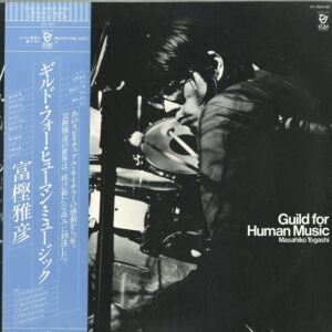 Masahiko Togashi - Guild For Human Music (LP, Album)
