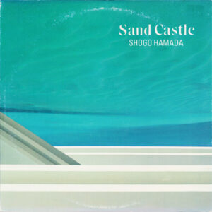 浜田省吾 - Sand Castle (LP, Album)