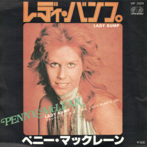 Penny McLean = Penny McLean - レディ・バンプ = Lady Bump (7", Single)