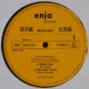 Franco Ambrosetti - Heart Bop (LP, Album, Promo) - 画像 (3)