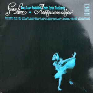 Pyotr Ilyich Tchaikovsky - Большой Симфонический Оркестр Всесоюзного Радио , Conductor Gennadi Rozhdestvensky - Swan Lake (Ballet Excerpts) (LP, Album, RP)