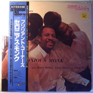 Thelonious Monk - Brilliant Corners (LP, Album, Mono, RE)