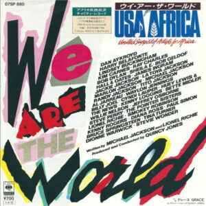 USA For Africa - We Are The World (7", Single)