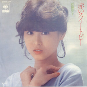 松田聖子* = Seiko Matsuda - 赤いスイートピー = Akai Sweet Pea (7", Single)