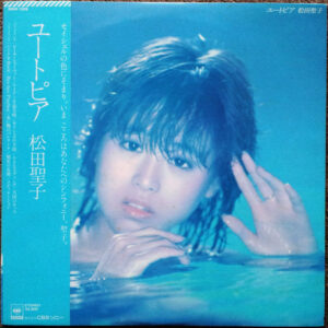 松田聖子 - ユートピア (LP, Album)