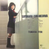 伊藤つかさ - Sayonara Con-nichiwa = さよなら、こんにちは (LP, Album) - 画像 (4)