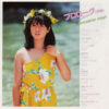 中森明菜 - プロローグ〈序幕〉 = Prologue (LP, Album) - 画像 (2)