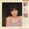 中森明菜 - プロローグ〈序幕〉 = Prologue (LP, Album) - 画像 (4)
