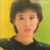 松田聖子 - Seiko・Plaza (2xLP, Comp + 7" + Box, Comp) - 画像 (2)