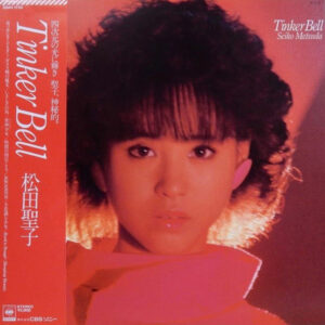 松田聖子 - Tinker Bell (LP, Album)