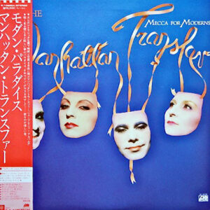 The Manhattan Transfer - Mecca For Moderns (LP, Album)