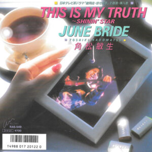 角松敏生 - This Is My Truth ~ Shinin' Star (7", Single)