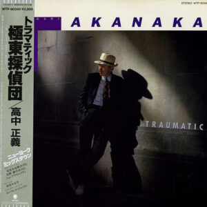 Masayoshi Takanaka = Masayoshi Takanaka - Traumatic = トラマティック極東探偵団 (LP, Album)