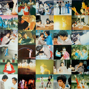 郷ひろみ - ひろみの部屋 (LP, Album, Gat)