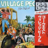 Village People - Go West (LP, Album)