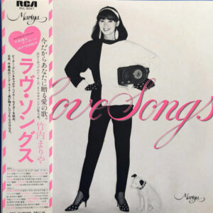 竹内まりや - Love Songs = ラヴ・ソングス (LP, Album)
