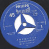 ザ・スパイダース - 夕陽が泣いている (7", Single) - 画像 (3)