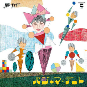ジューシィ・フルーツ - パジャマ・デート (LP, Album)