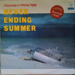 杉山清貴&オメガトライブ - Never Ending Summer (LP, Album)
